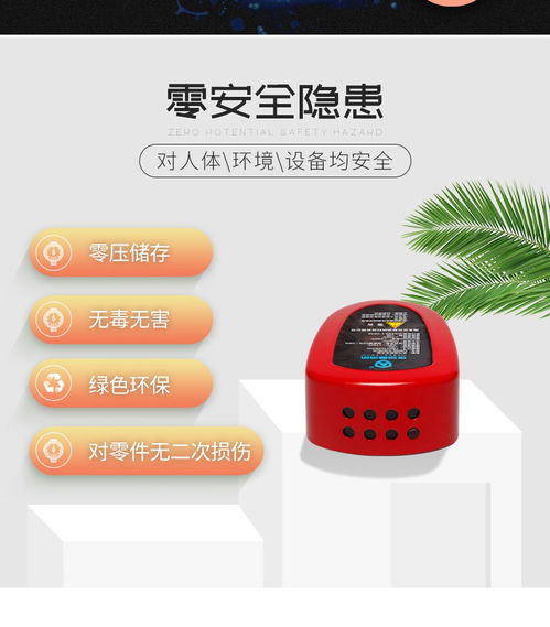 及安盾qrr0.01gw s热气溶胶自动灭火装置灭火贴无压存储